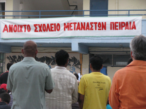 Επίθεση σε σχολείο μεταναστών με συνθήματα της ΧΑ