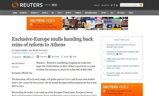 Reuters: Σχέδιο των Βρυξελλών για κατάργηση της τρόικας στην Αθήνα