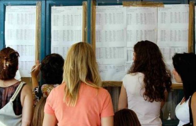 Την Πέμπτη ανακοινώνονται οι βάσεις