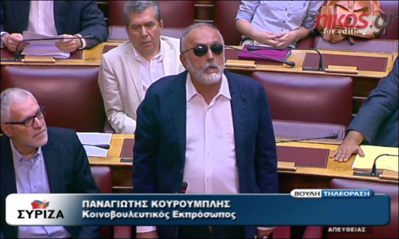 ΒΙΝΤΕΟ-Αποχώρησαν οι βουλευτές του ΣΥΡΙΖΑ και του ΚΚΕ από την Βουλή