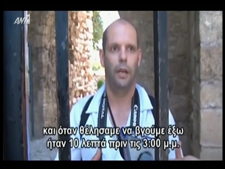 ΒΙΝΤΕΟ-Κλείδωσαν τουρίστες μέσα στο Κάστρο της Πάτρας