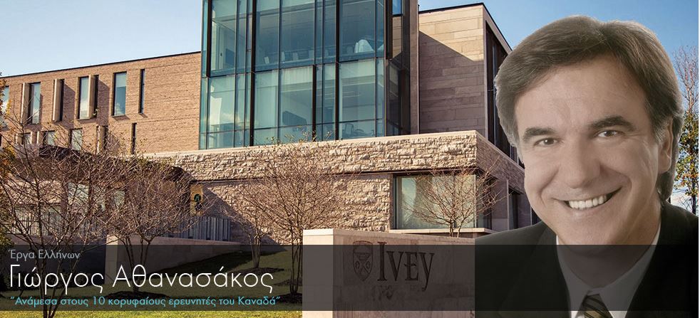 Έλληνας ανάμεσα στους 10 κορυφαίους ερευνητές του Καναδά