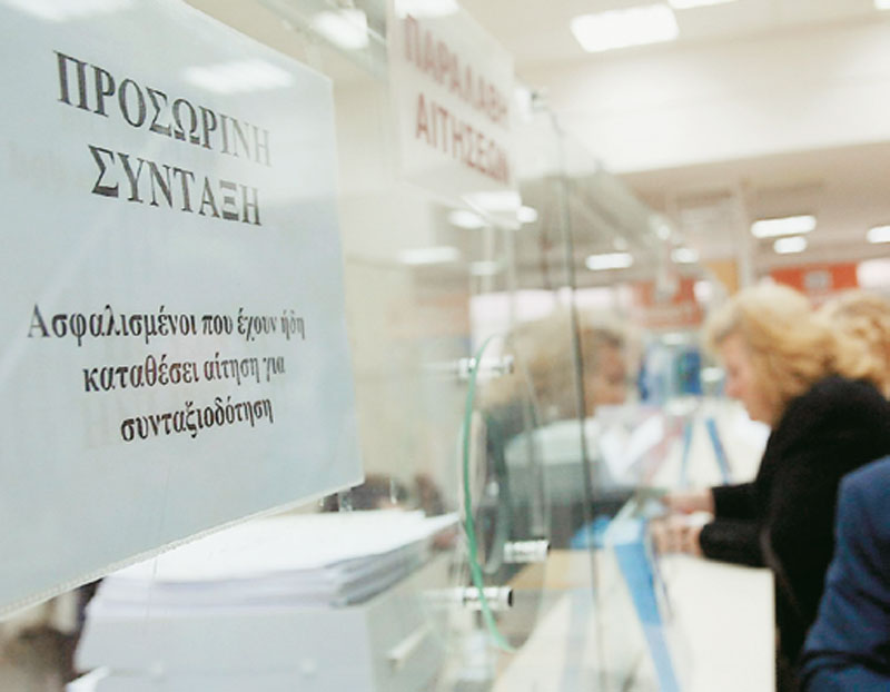 Κύμα συνταξιοδοτήσεων «πνίγει» τα ταμεία