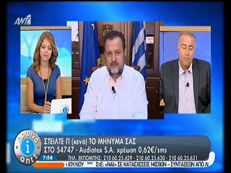 ΒΙΝΤΕΟ-Κεγκέρογλου: Κανένα παιδί εκτός των βρεφονηπιακών