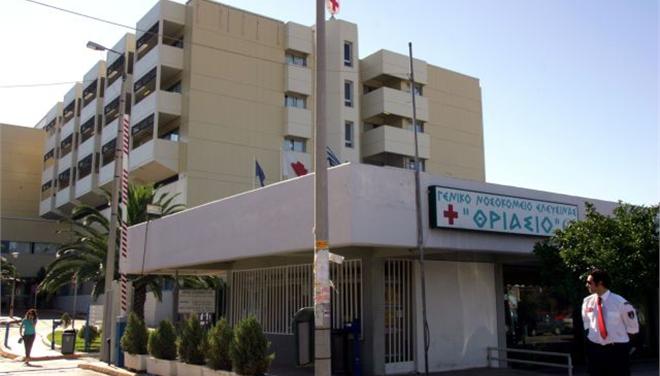 Στο Θριάσιο ένας από τους τραυματίες με εγκαύματα από ποτάσα