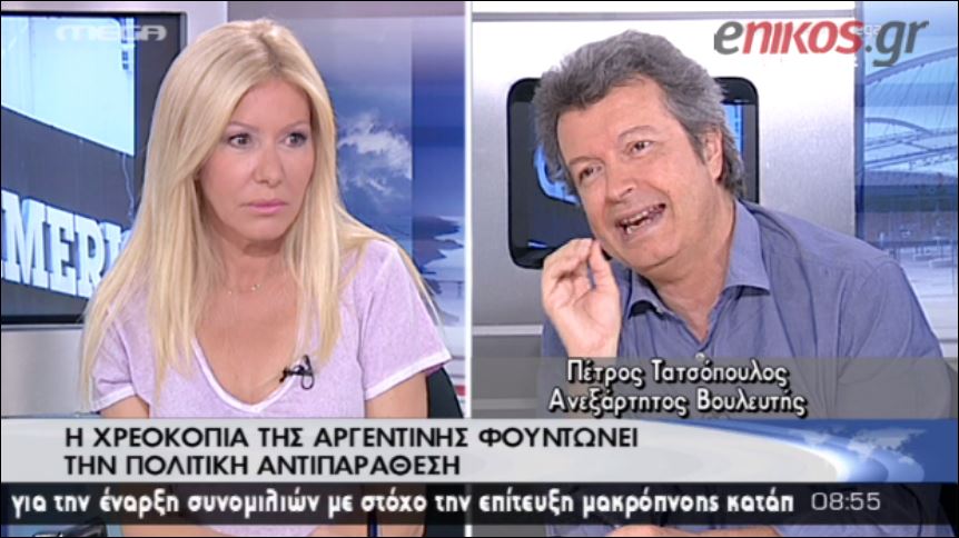 ΒΙΝΤΕΟ-Τατσόπουλος: Τι είπε ο Τσίπρας για την Αργεντινή