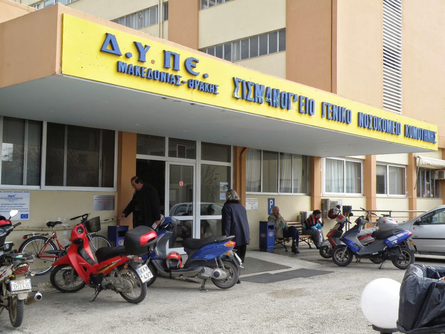 Τραγωδία στην Κομοτηνή – 15χρονος νεκρός σε τροχαίο