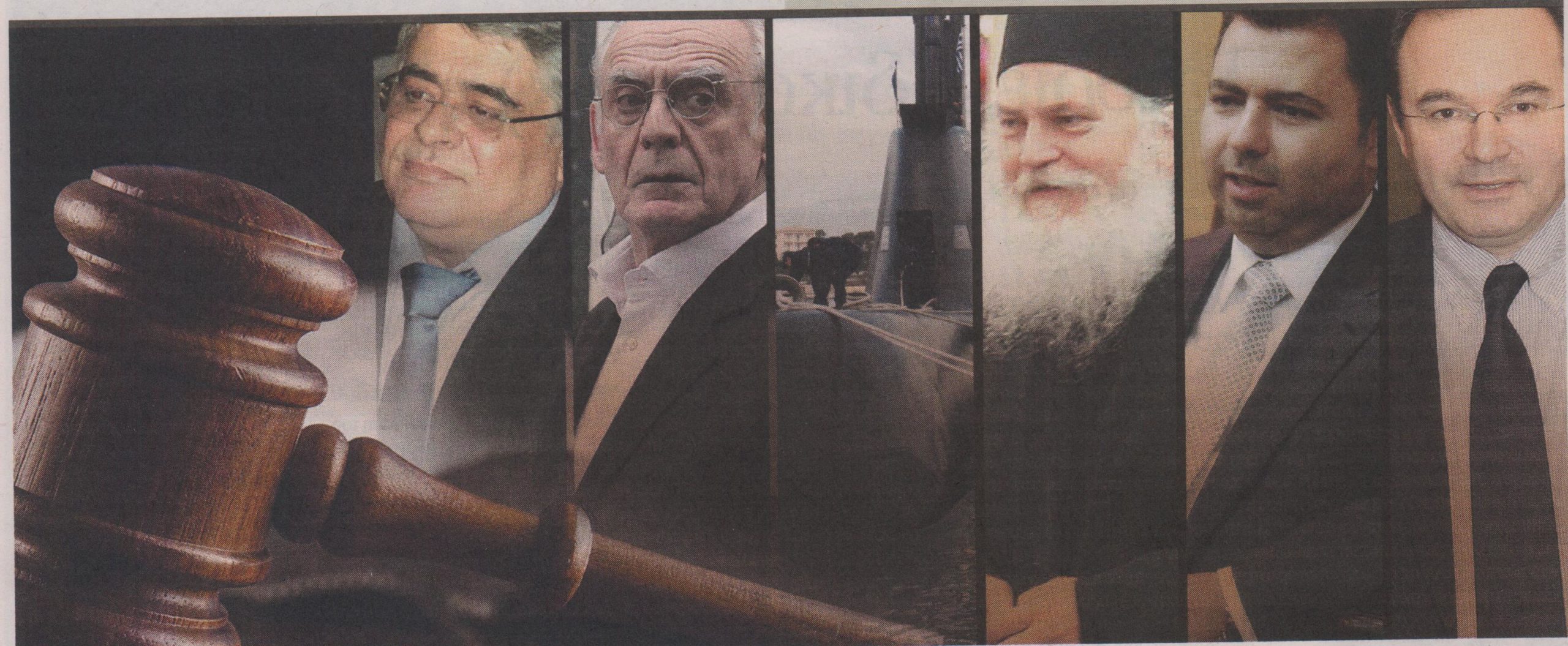 Οι μεγάλες δίκες του χειμώνα