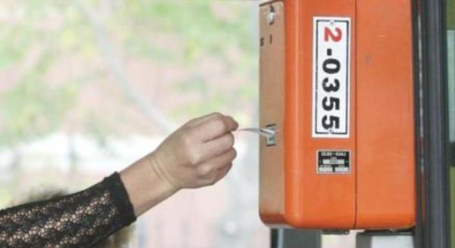 Μείωση της τιμής του εισιτηρίου