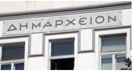 «Κίνημα Ανατροπής στην Αυτοδιοίκηση» από δημάρχους