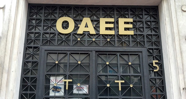 Παπακώστα-Κορκίδης ψάχνουν λύση για όσους χρωστούν στον ΟΑΕΕ