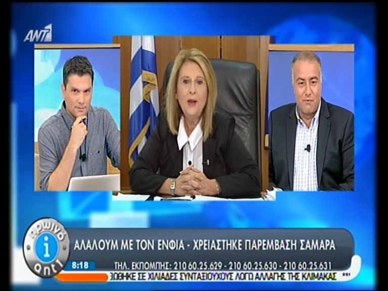 ΒΙΝΤΕΟ-Βούλτεψη: Εντός της ημέρας θα δοθεί λύση με τον ΕΝΦΙΑ