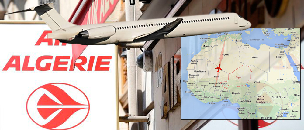 Τι έδειξαν τα μαύρα κουτιά της πτήσης ΑΗ5017