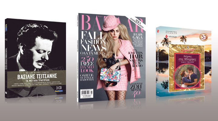 Βασίλης Τσιτσάνης-Ο μεγάλος συνθέτης: Σήμερα με τη Realnews η κασετίνα και με τα 3 CD