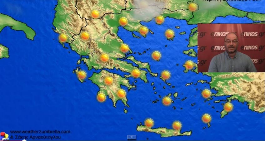 ΒΙΝΤΕΟ-Έντονο κύμα ζέστης στα κεντρικά και νότια ηπειρωτικά