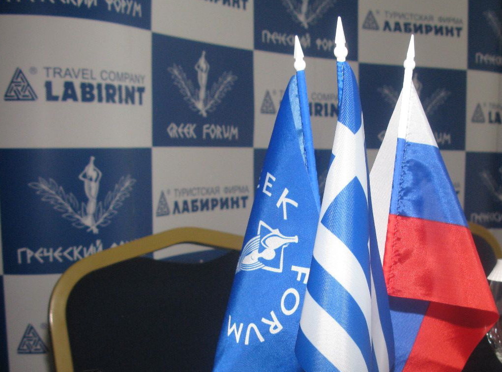 Αναβρασμός στην Κρήτη μετά την πτώχευση του ρώσικου πρακτορείου