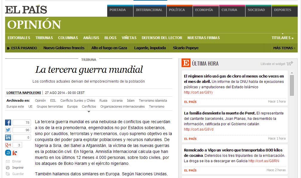 “Προνεωτερικοί πόλεμοι στην τεχνολογική εποχή”