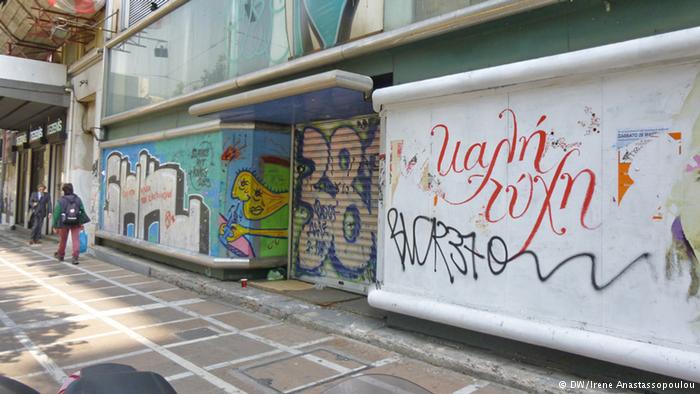 RTL: Στην Ελλάδα πεθαίνουν επειδή δεν έχουν χρήματα να πάνε στο γιατρό