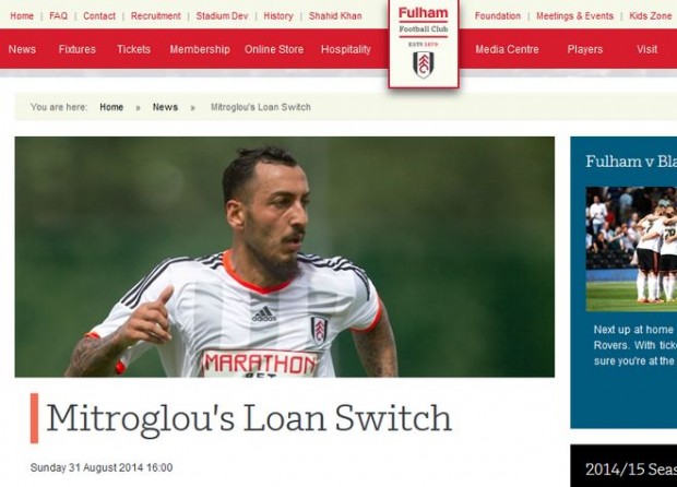 Η Φούλαμ ανακοίνωσε την παραχώρηση Μήτρογλου