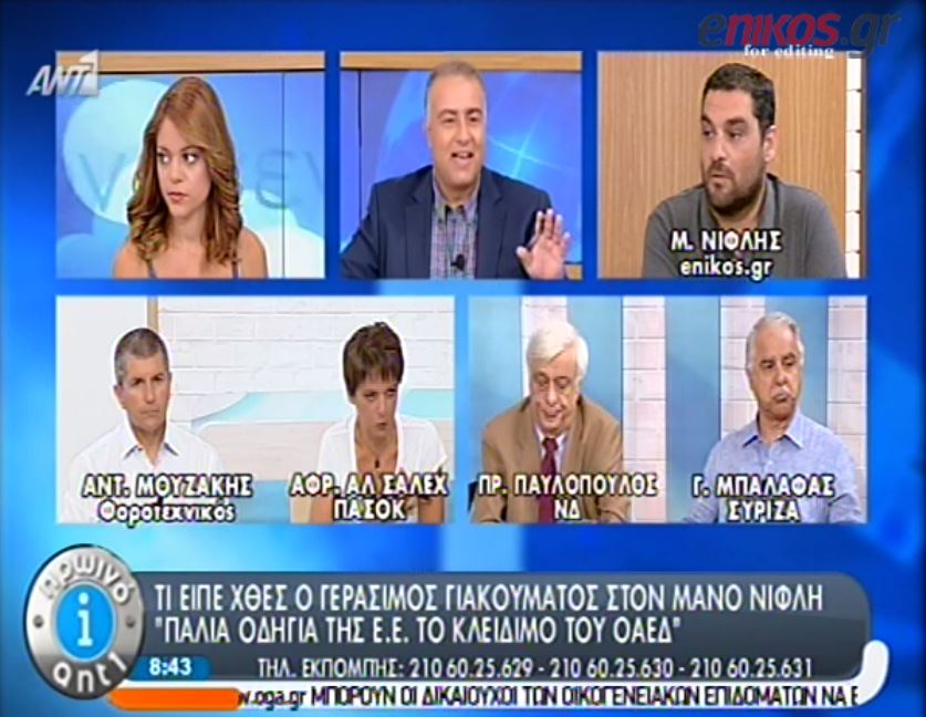 ΒΙΝΤΕΟ-Αλ Σάλεχ: Ο Γιακουμάτος δεν ξέρει τι λέει