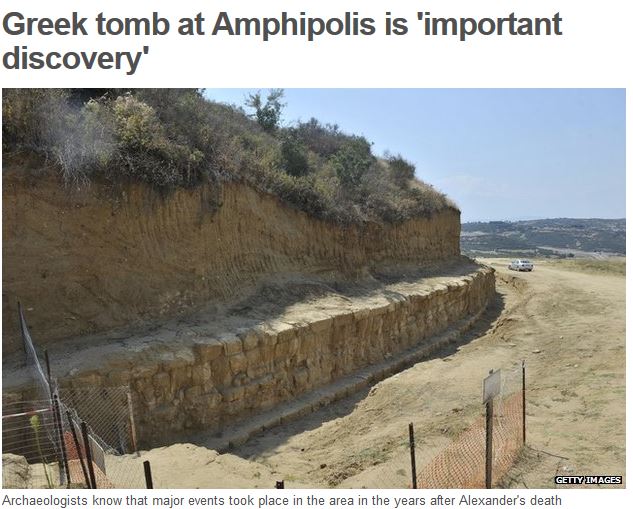 Το BBC για τα σημαντικά ευρήματα στην Αρχαία Αμφίπολη