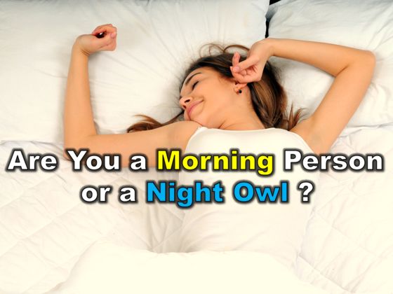 Είσαι πρωινός ή βραδινός τύπος; Κάνε το τεστ