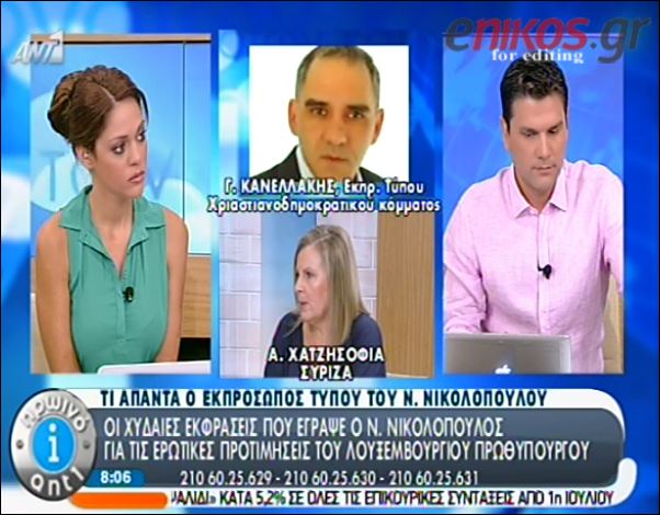 ΒΙΝΤΕΟ-Κανελλάκης: Δεν ήταν γκάφα το tweet του Νικολόπουλου