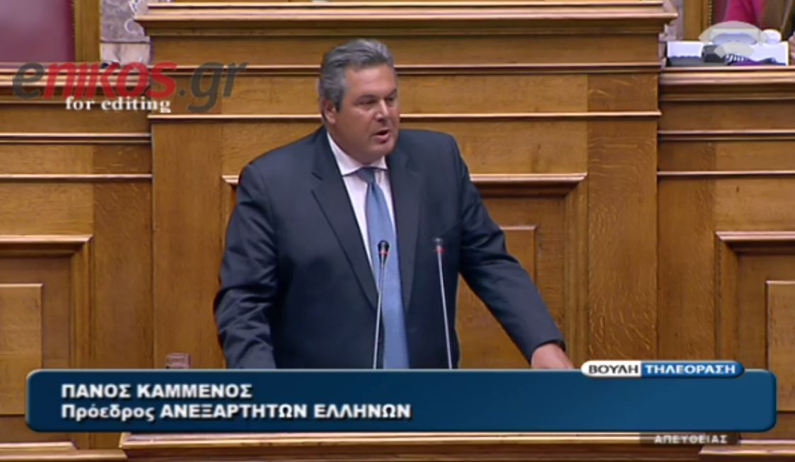 ΒΙΝΤΕΟ-Επίθεση του Καμμένου στην κυβέρνηση