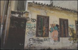 Επιχείρηση κατεδάφιση για 1.800 κτίρια