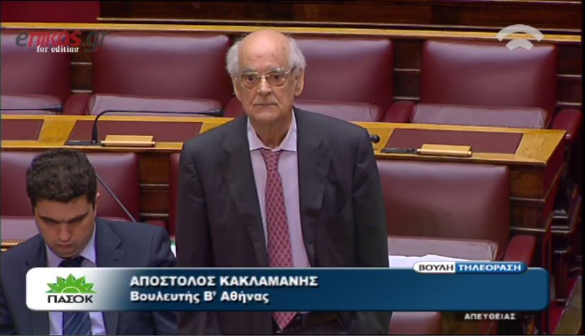 ΒΙΝΤΕΟ-Κακλαμάνης: Η κρίση είναι πόλεμος