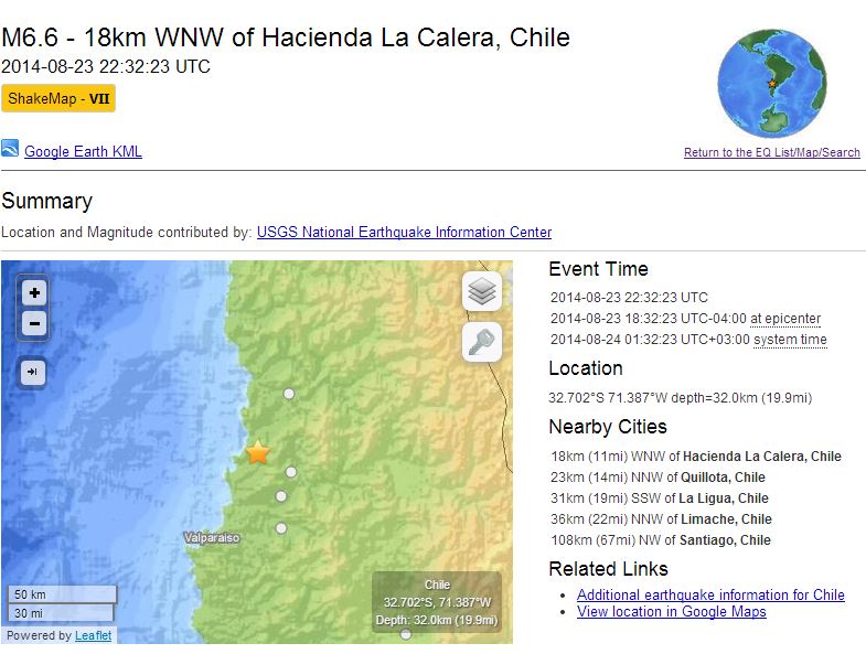 Σεισμός 6,6R στη Χιλή
