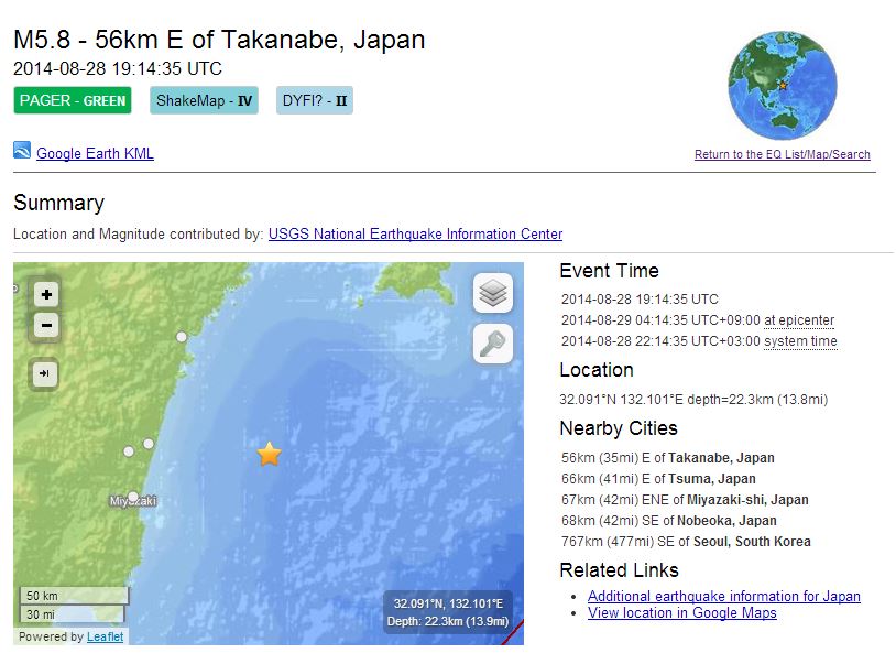 Σεισμός 5,8R στην Ιαπωνία