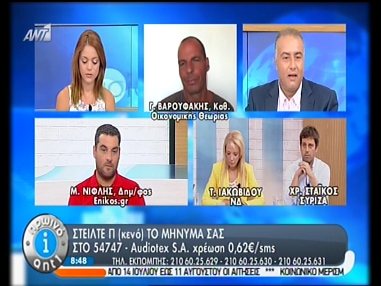 ΒΙΝΤΕΟ-Βαρουφάκης: Θα υπάρξει και τρίτο “μνημόνιο”