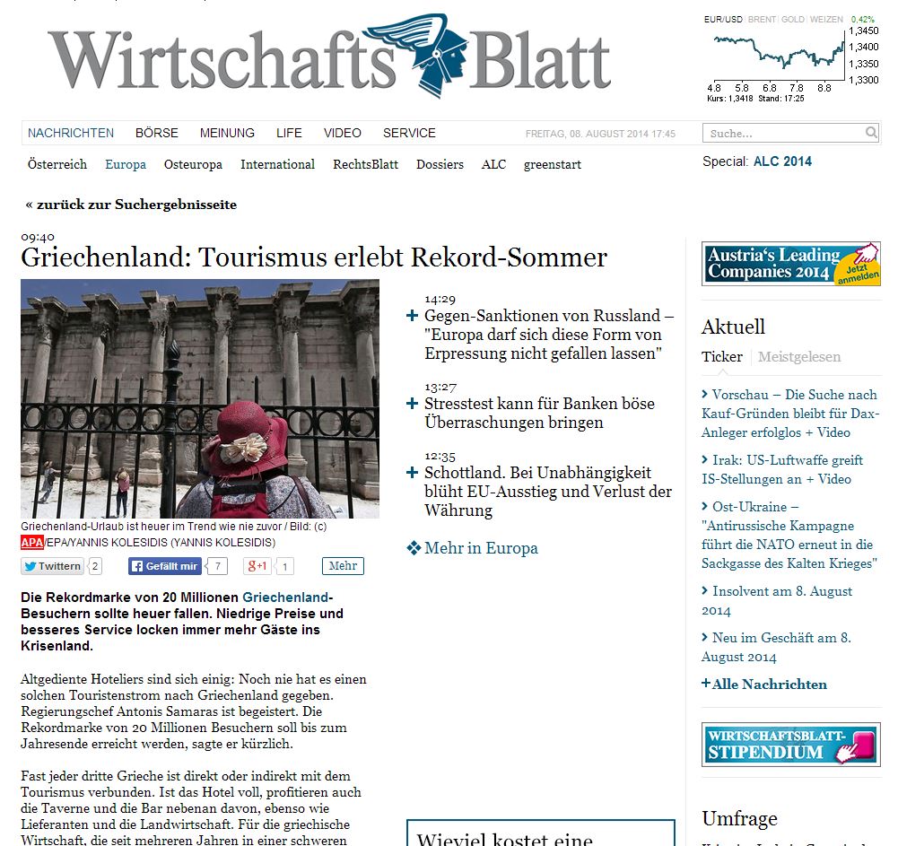 Wirtschaftsblatt: Ρεκόρ στον ελληνικό τουρισμό