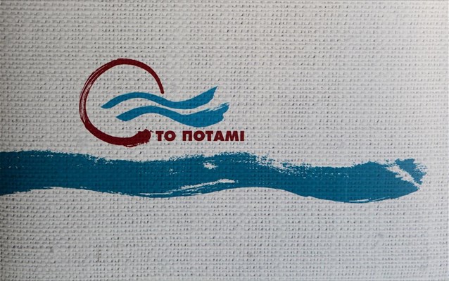 Ποτάμι: Ο ιδρυτικός νόμος της ΝΕΡΙΤ επαναφέρει τον κομματισμό