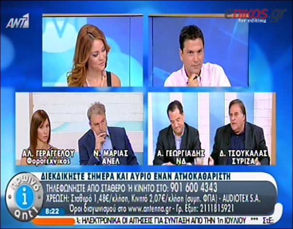 ΒΙΝΤΕΟ-Άδωνις σε Τσουκαλά: “Είστε αστείοι”