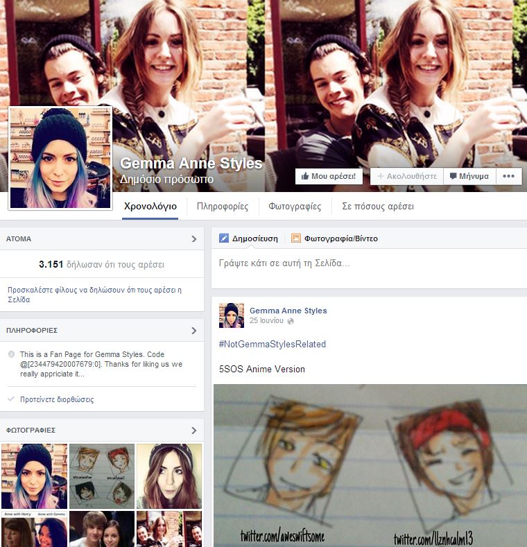 “Ψαρεύουν” παιδιά στο διαδίκτυο-Εκβίαζαν 12χρονη