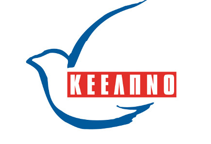 Σε επιφυλακή το ΚΕΕΛΠΝΟ για τον Έμπολα