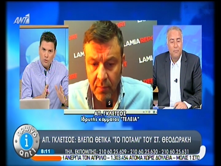 ΒΙΝΤΕΟ-Γκλέτσος: Βλέπω θετικά το Ποτάμι