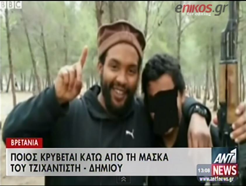 ΒΙΝΤΕΟ-Δεύτερος ύποπτος για τον αποκεφαλισμό του Φόλεϊ