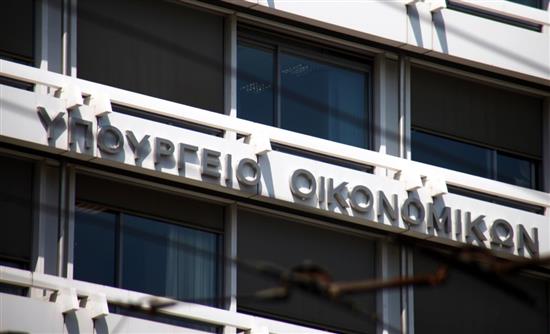 Στο ΥΠΟΙΚ το επιτελείο του υπ. Διοικητικής Μεταρρύθμισης