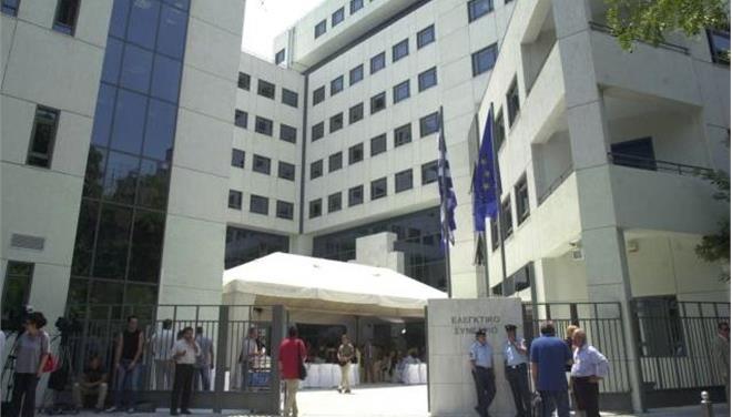 Νέος πρόεδρος του Ελεγκτικού Συνεδρίου: Κορυφαία ευθύνη