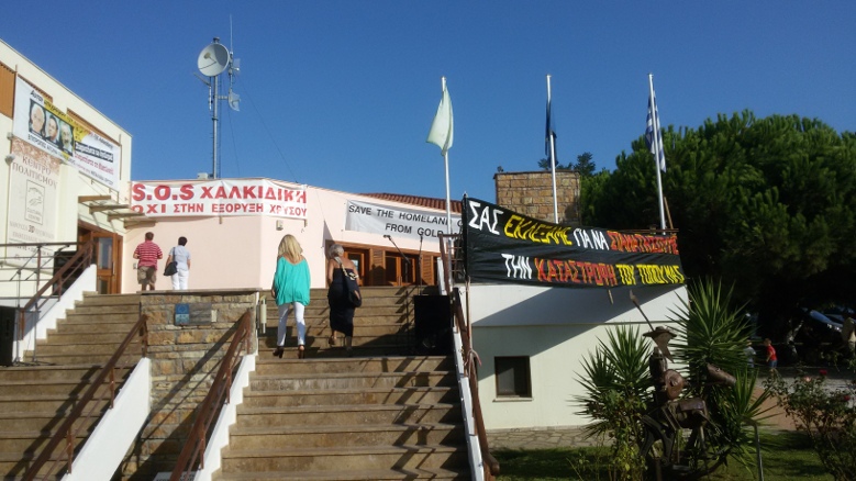 ΦΩΤΟ-Ένταση στην ορκωμοσία στο Δήμο Αριστοτέλη