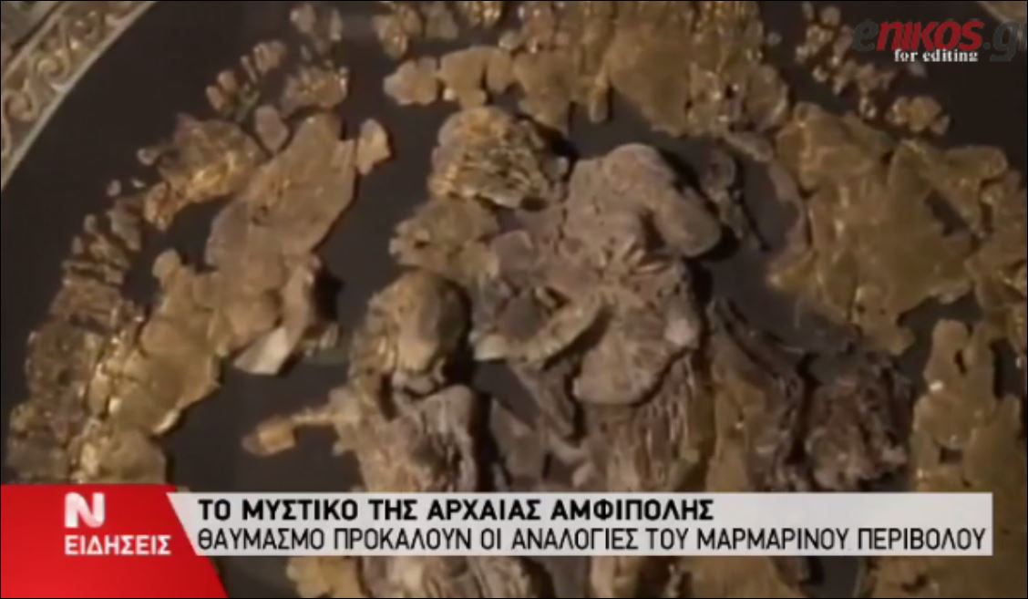 ΒΙΝΤΕΟ-Σε απόσταση αναπνοής από τα κρυμμένα μυστικά