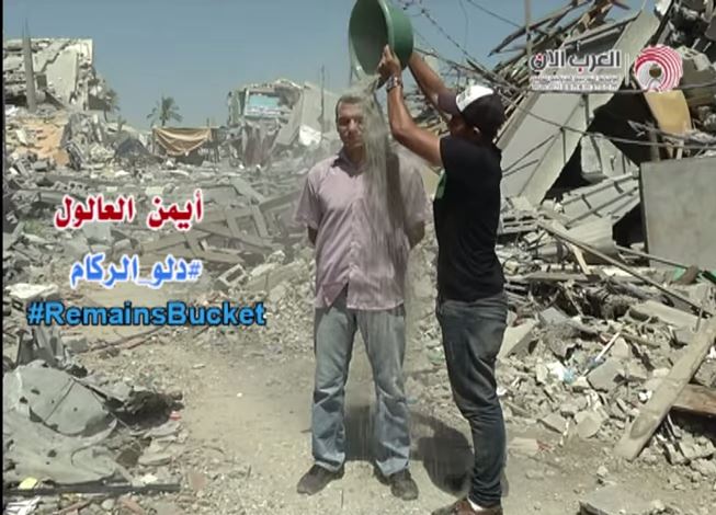 BINTEO-Mε πέτρες και χώμα το Ice Challenge στην Παλαιστίνη