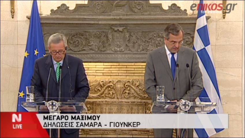 ΒΙΝΤΕΟ-Σαμαράς: Η Ελλάδα μπαίνει σε μια νέα εποχή