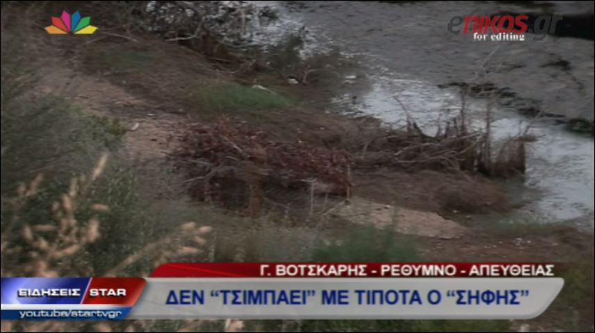 ΒΙΝΤΕΟ-Δεν “τσιμπάει” ο Σήφης