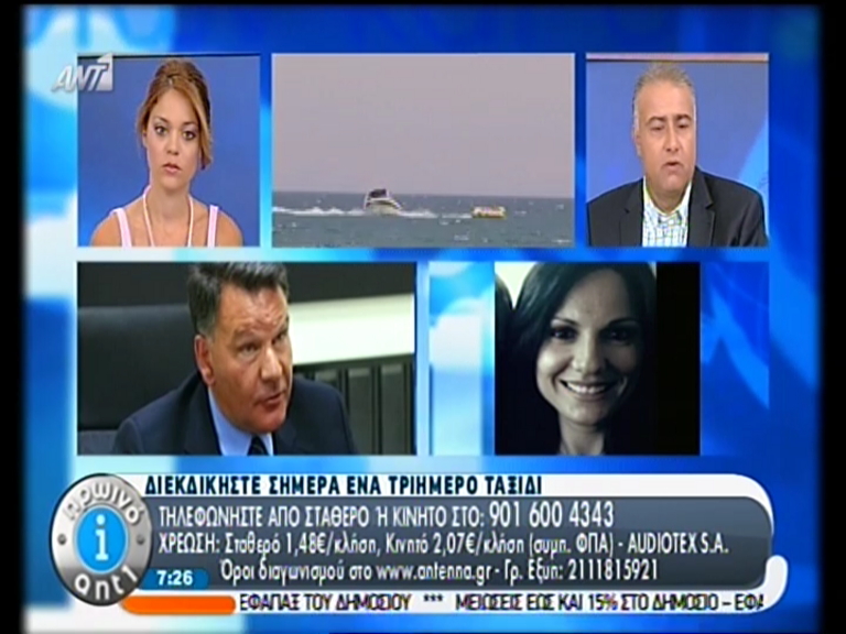 Κούγιας: Υπήρξαν αμέλειες