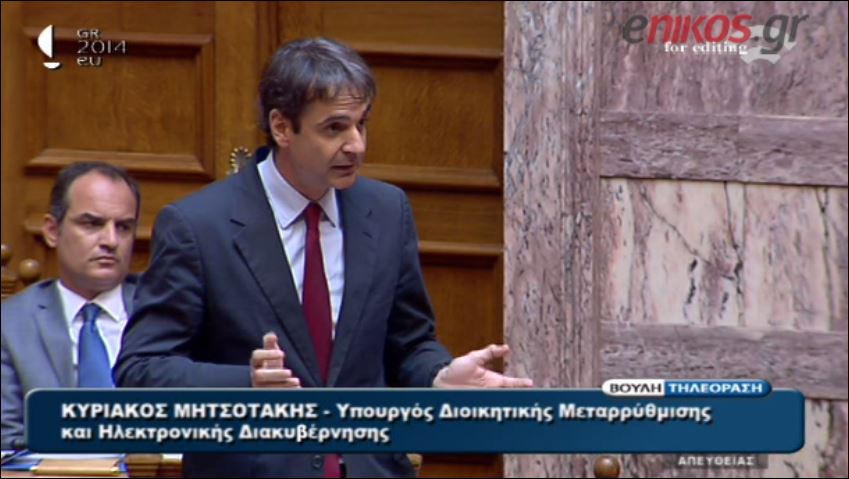 Παραμένει η ποσόστωση στη βαθμολογία των δημοσίων υπαλλήλων