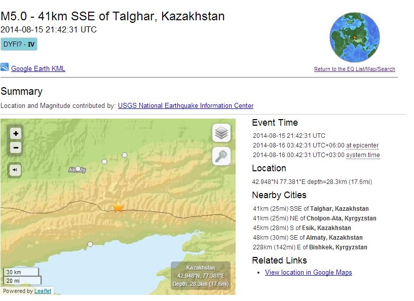 Σεισμός 5R στο Καζακστάν